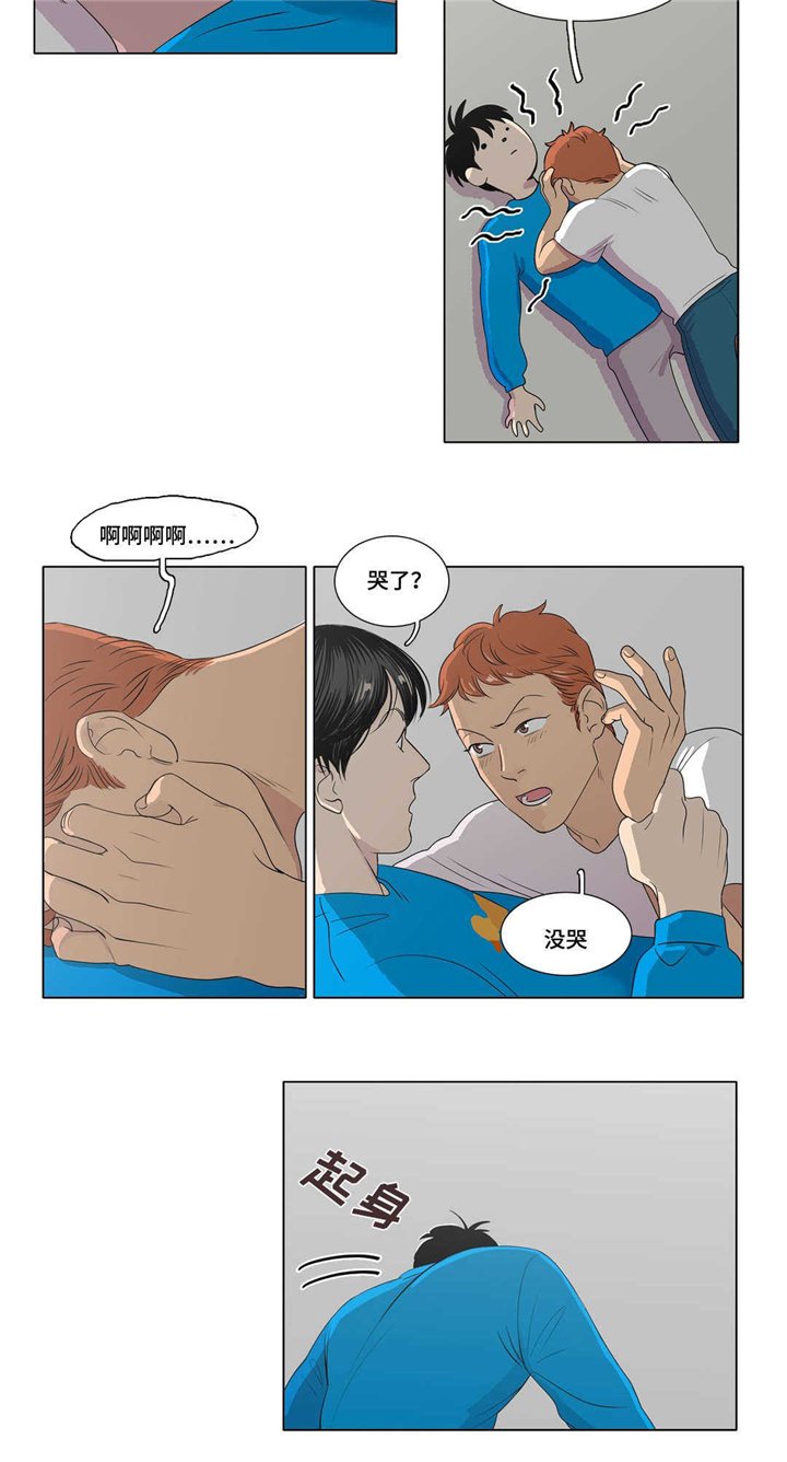 第5章：要试试吗