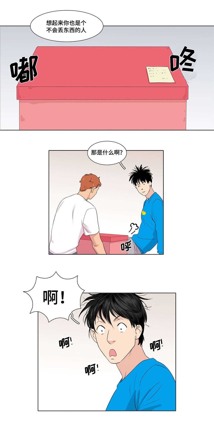 第5章：要试试吗