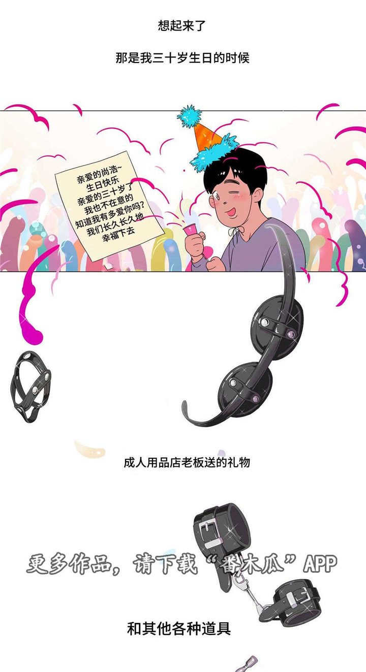 第6章：都奇