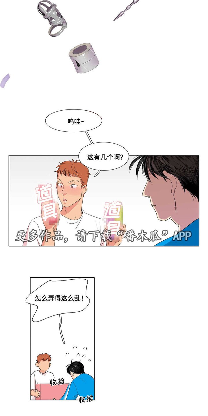 第6章：都奇