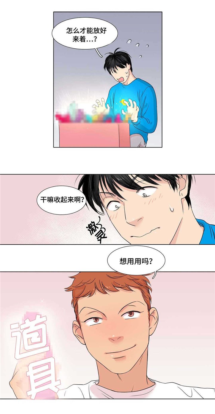 第6章：都奇