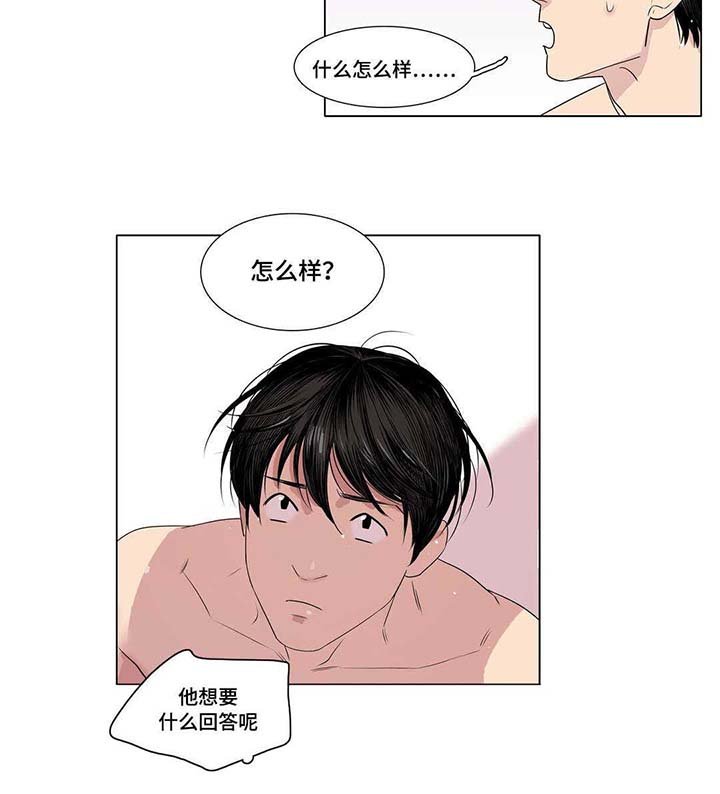 第9章：喜欢的人