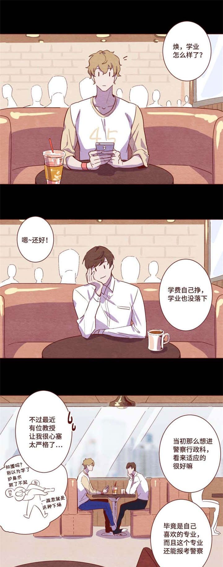 第1章：我有经验