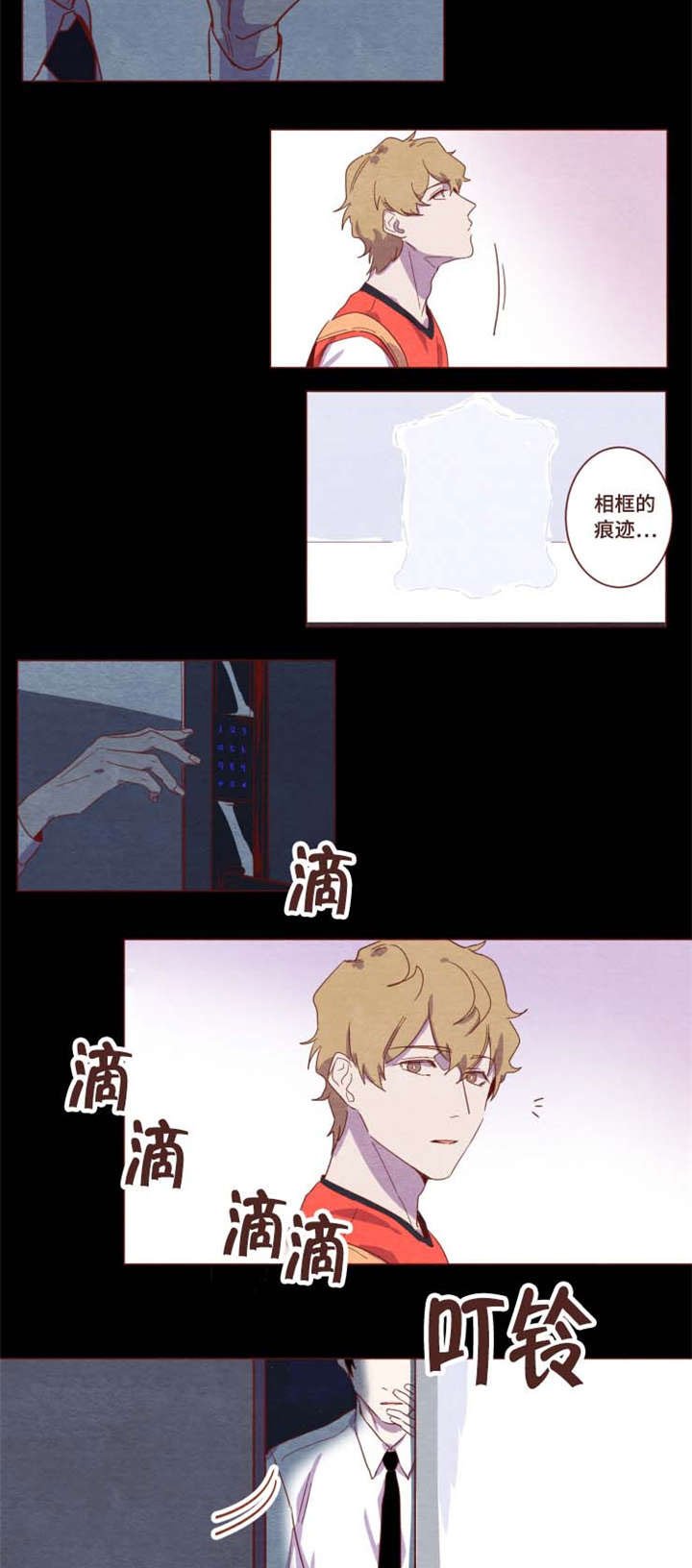 第1章：我有经验