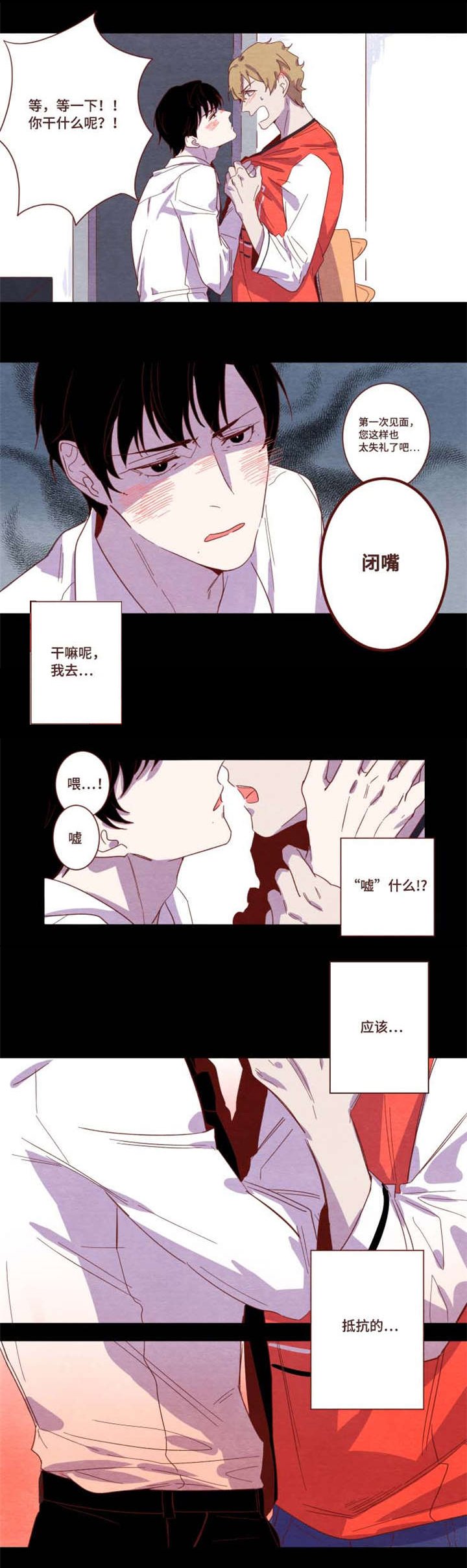 第1章：我有经验