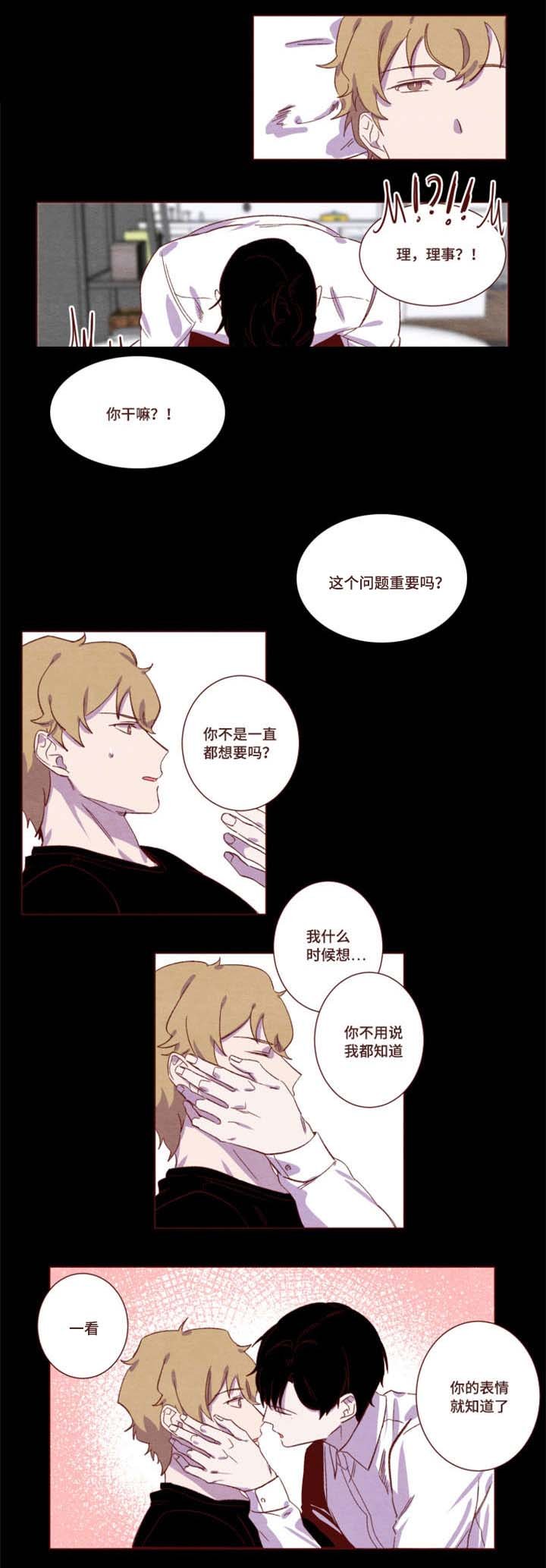 第10章：不必在意