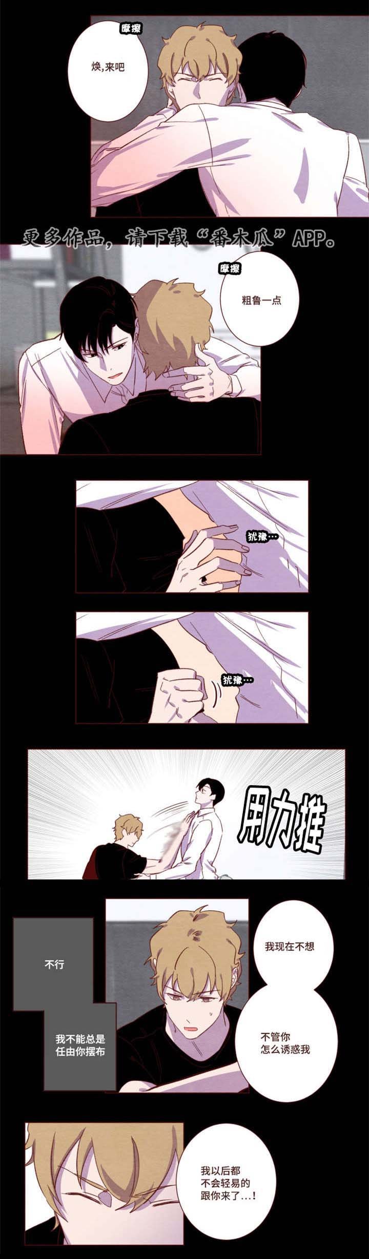 第10章：不必在意