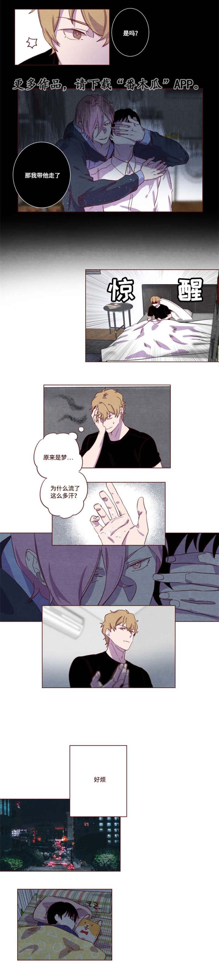 第10章：不必在意