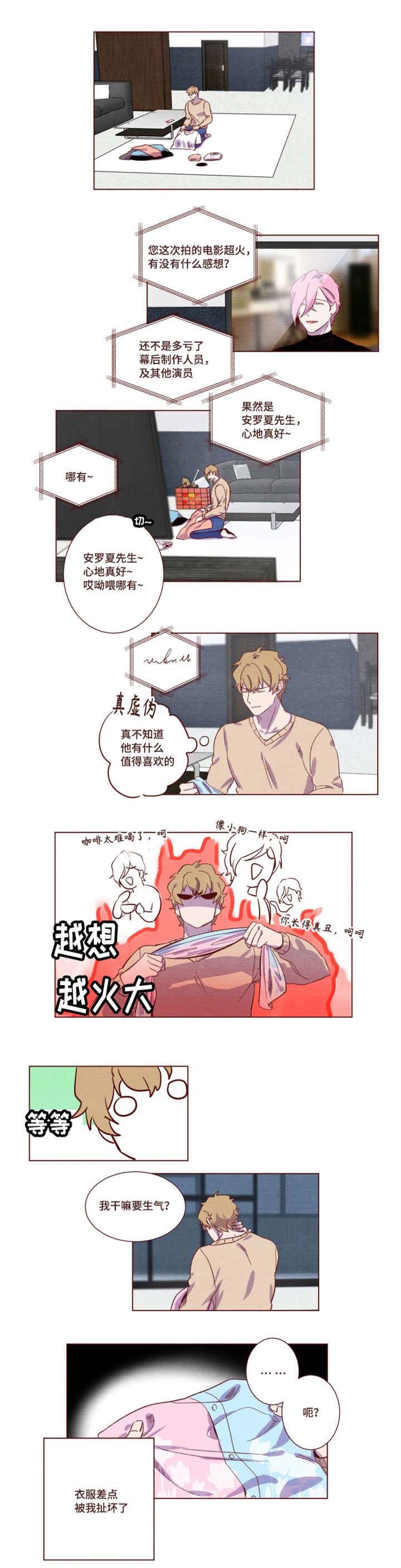 第10章：不必在意