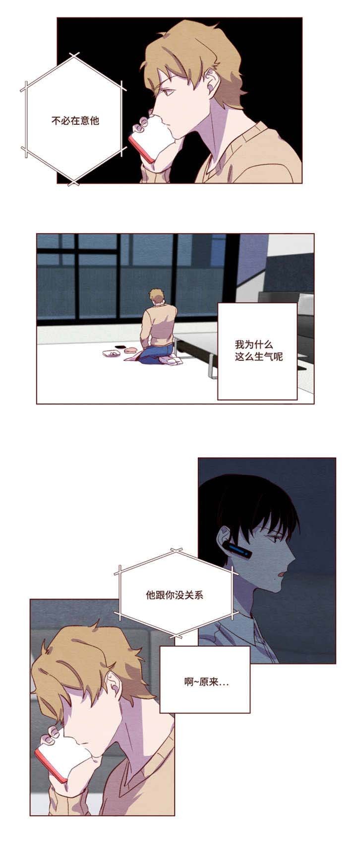 第10章：不必在意