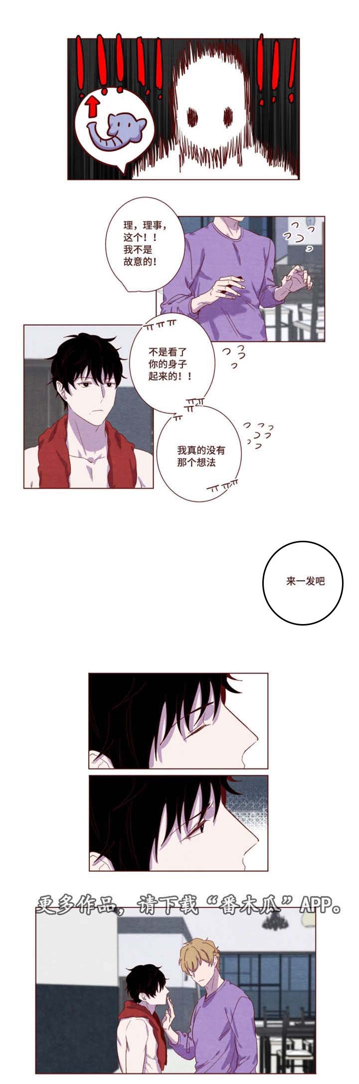 第11章：太喜欢了