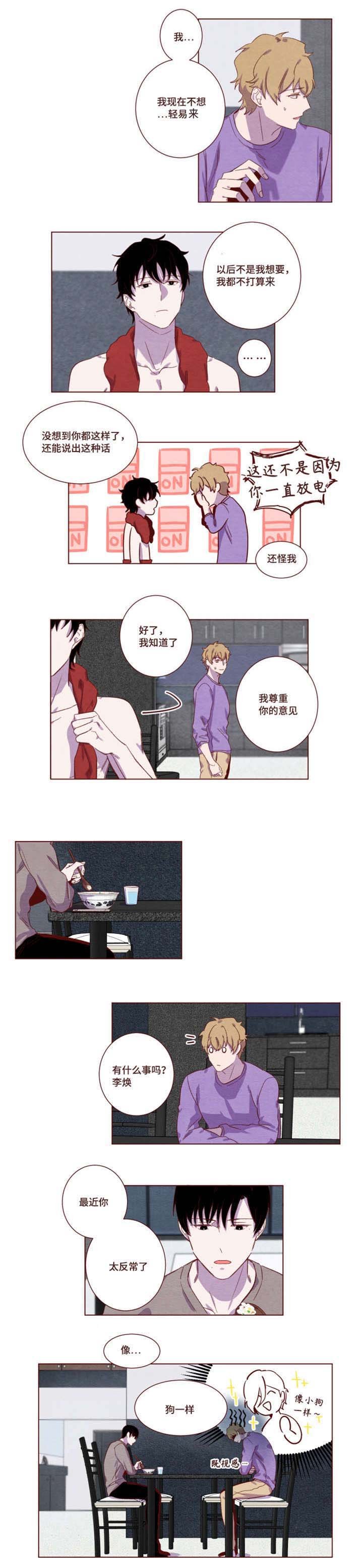 第11章：太喜欢了
