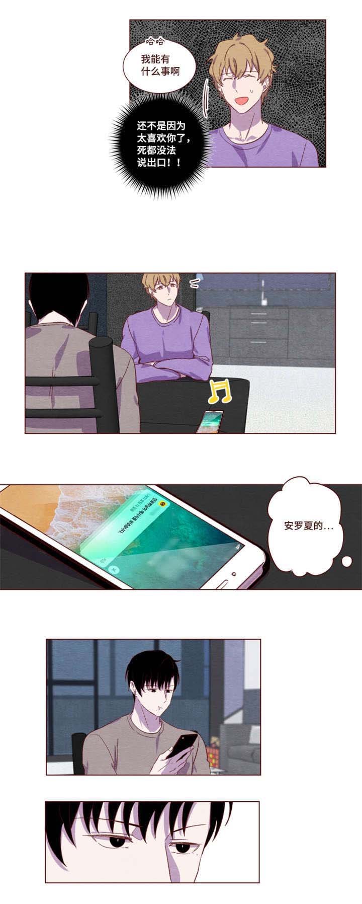 第11章：太喜欢了