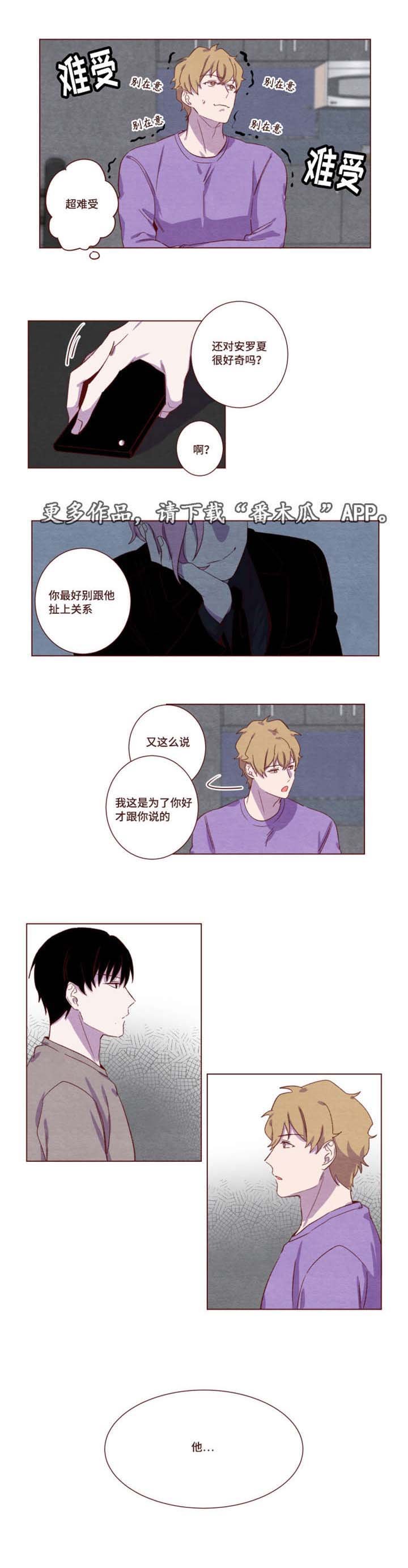 第11章：太喜欢了