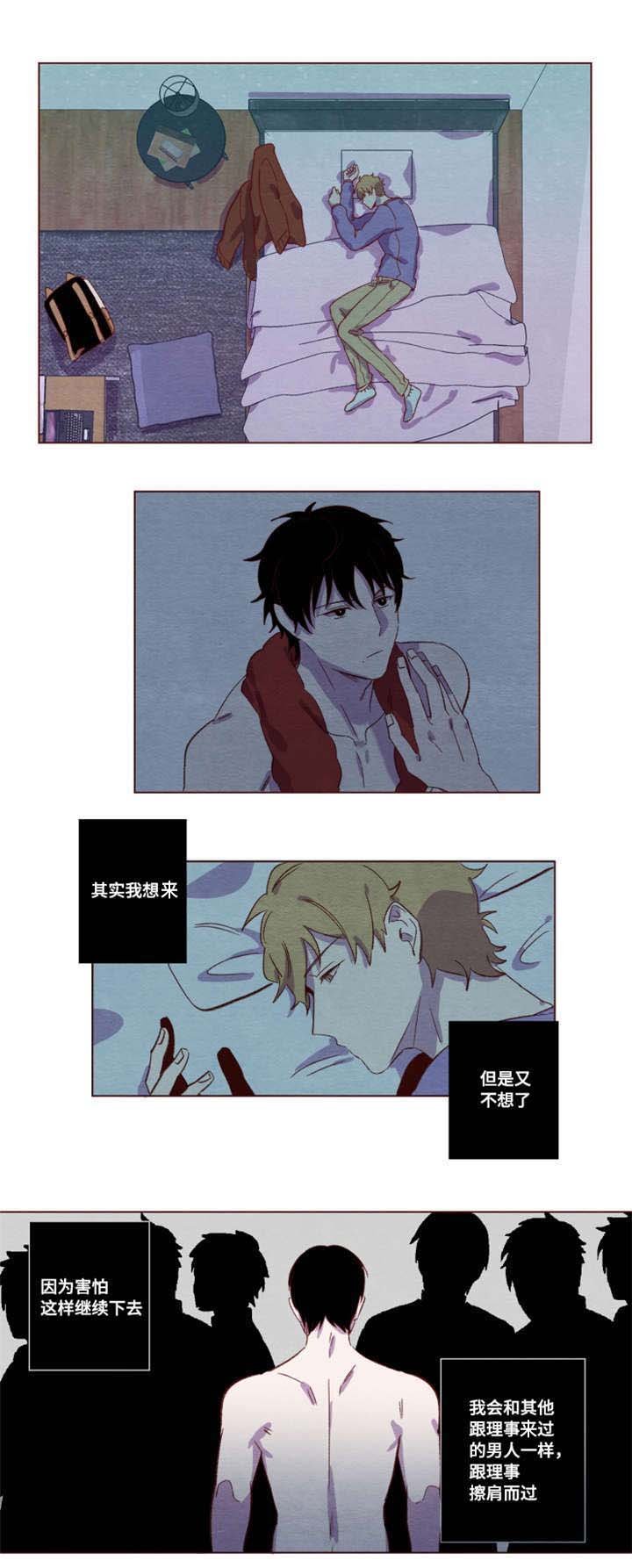 第12章：怎么惩罚