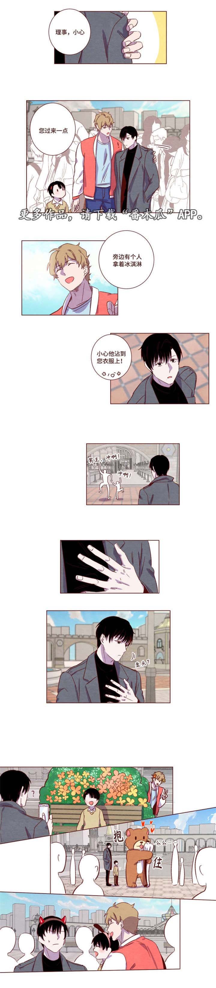 第12章：怎么惩罚