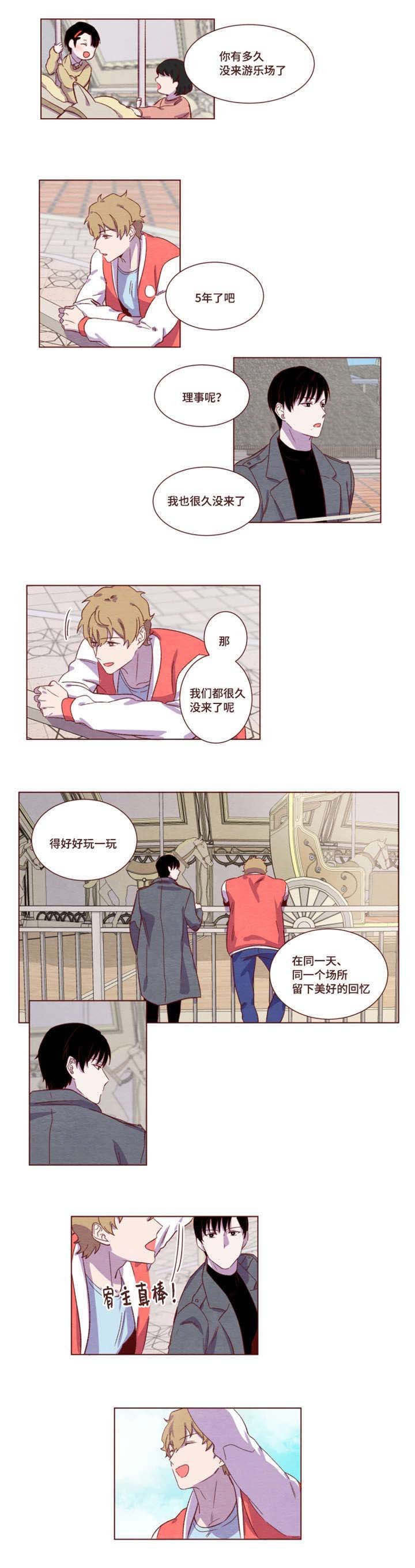 第12章：怎么惩罚