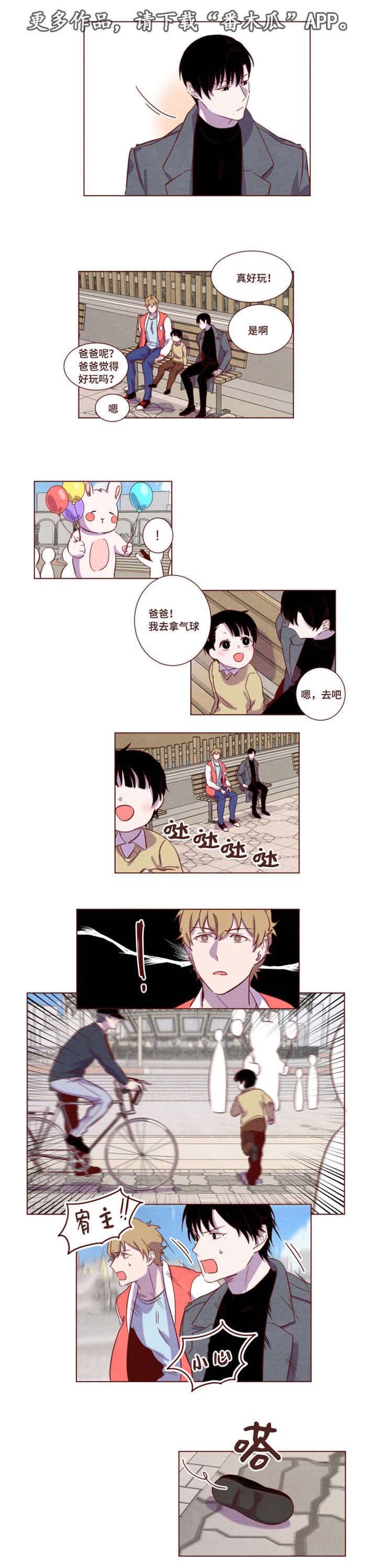 第12章：怎么惩罚