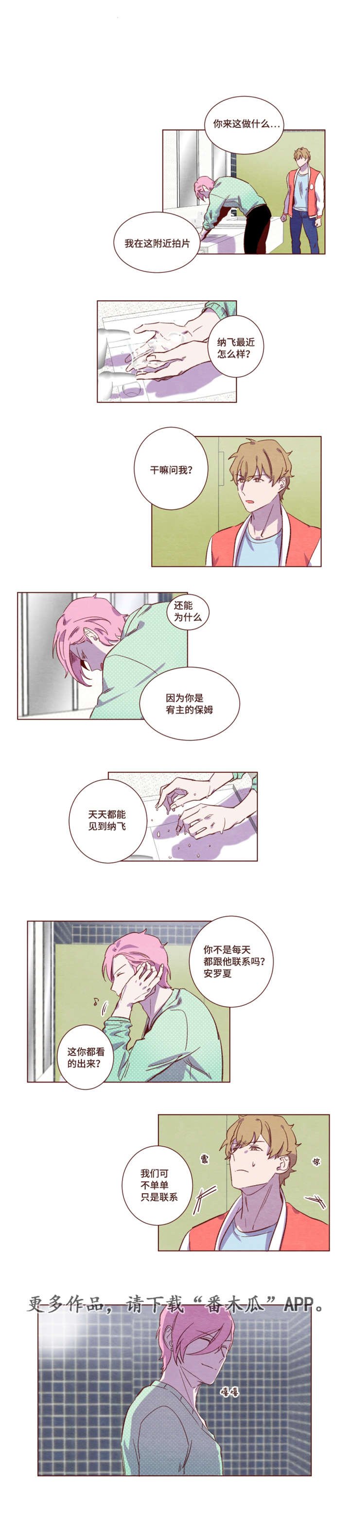 第13章：小小失误