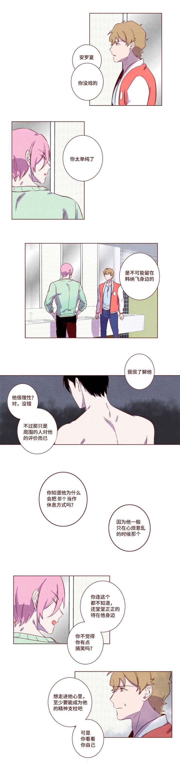 第13章：小小失误