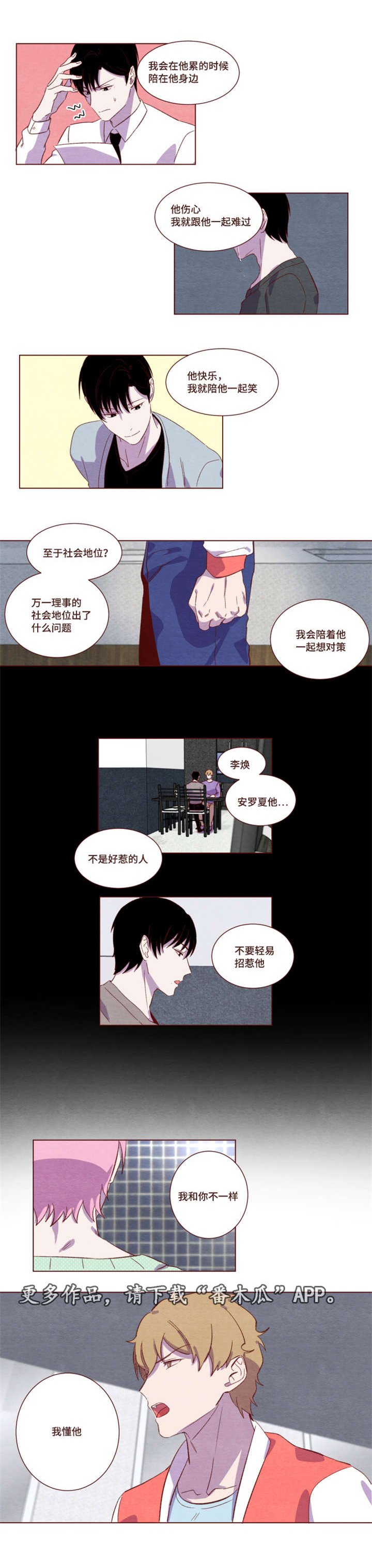 第13章：小小失误