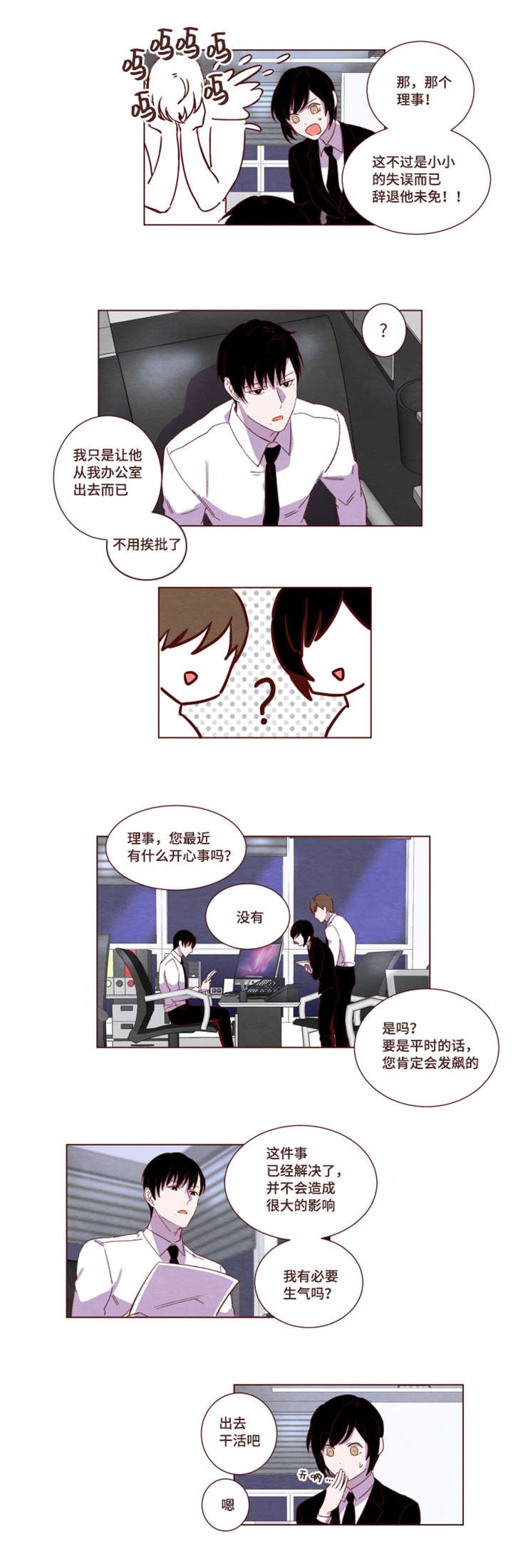 第13章：小小失误