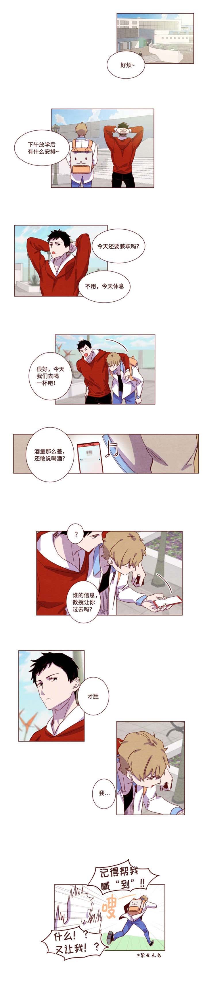 第15章：感觉不错