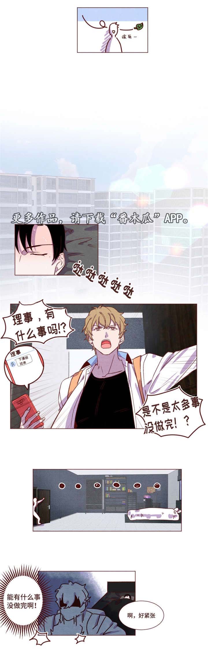 第15章：感觉不错