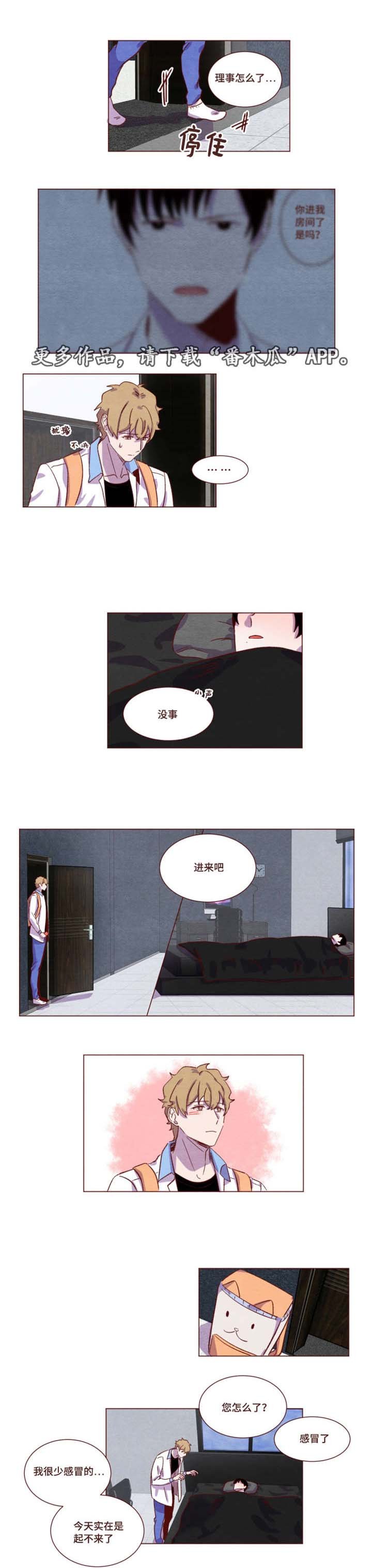 第15章：感觉不错