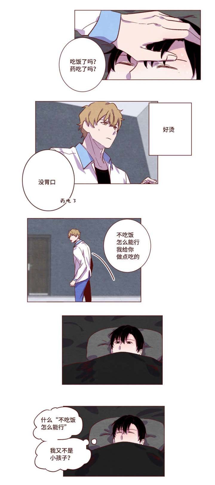 第15章：感觉不错