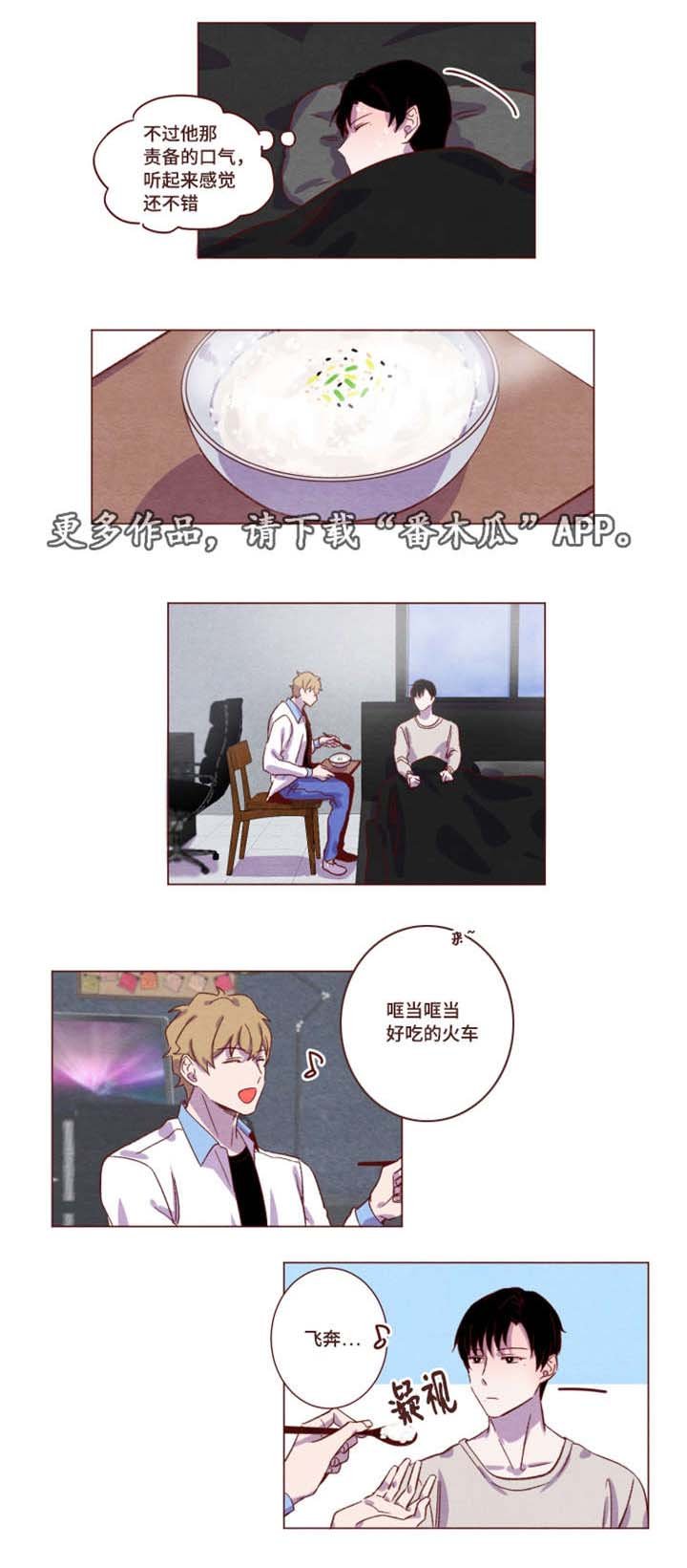 第15章：感觉不错
