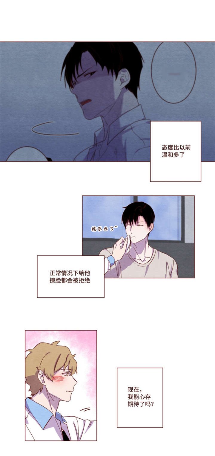 第16章：字面意思