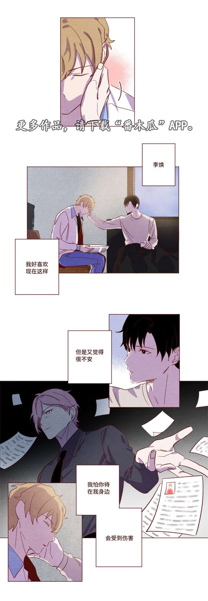 第16章：字面意思
