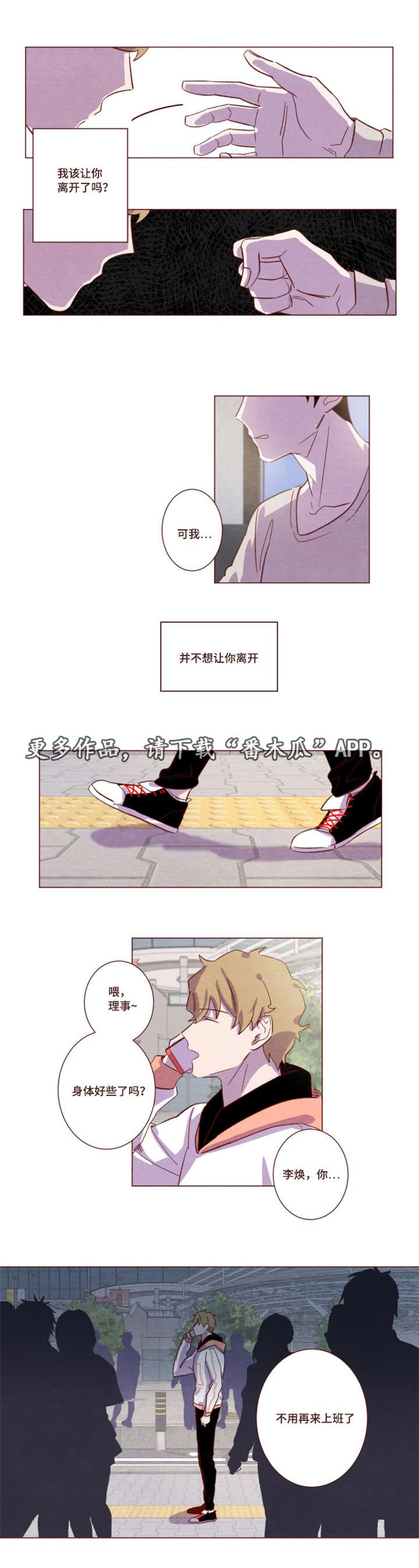 第16章：字面意思