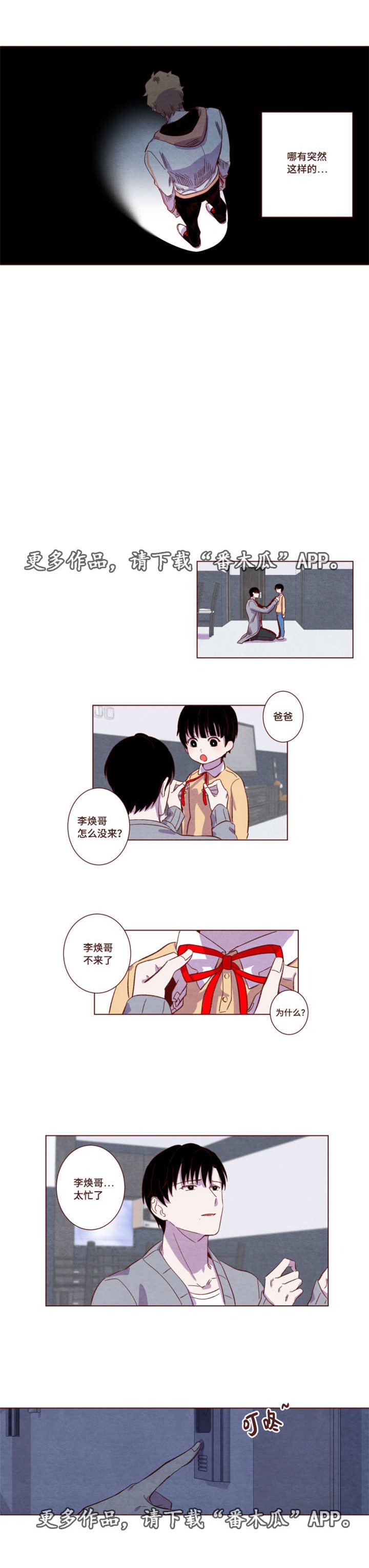 第16章：字面意思
