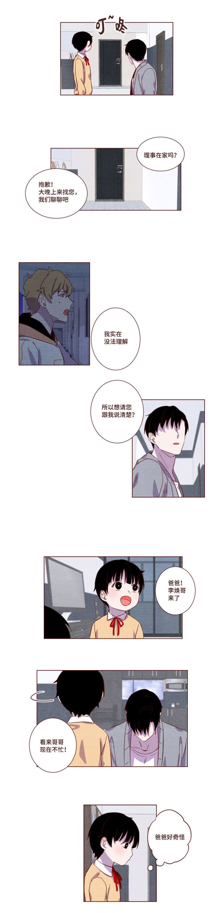 第16章：字面意思