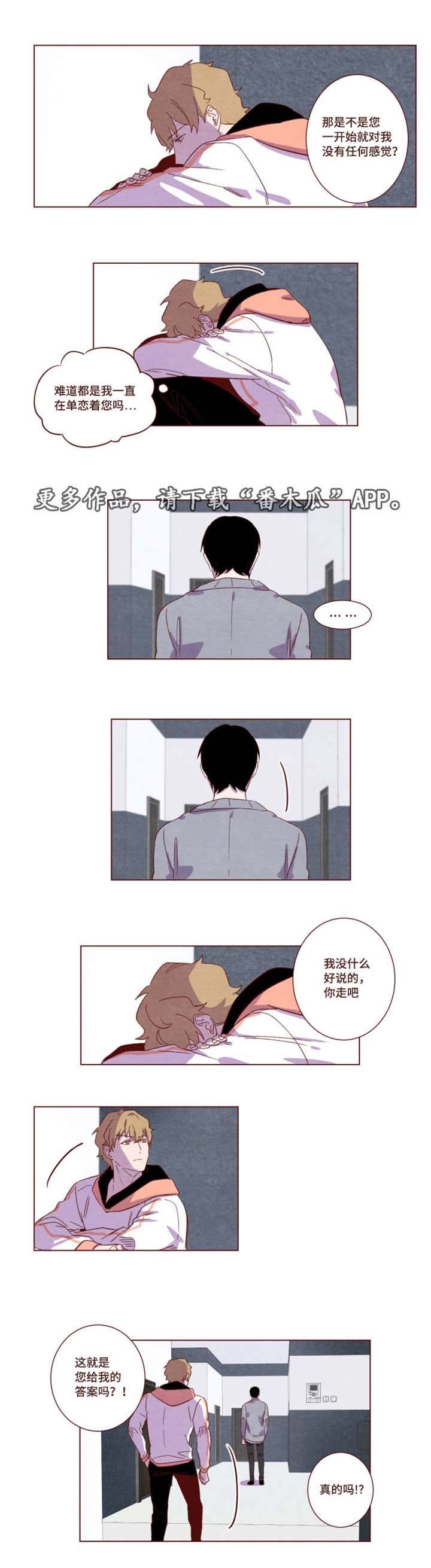 第17章：他在发抖