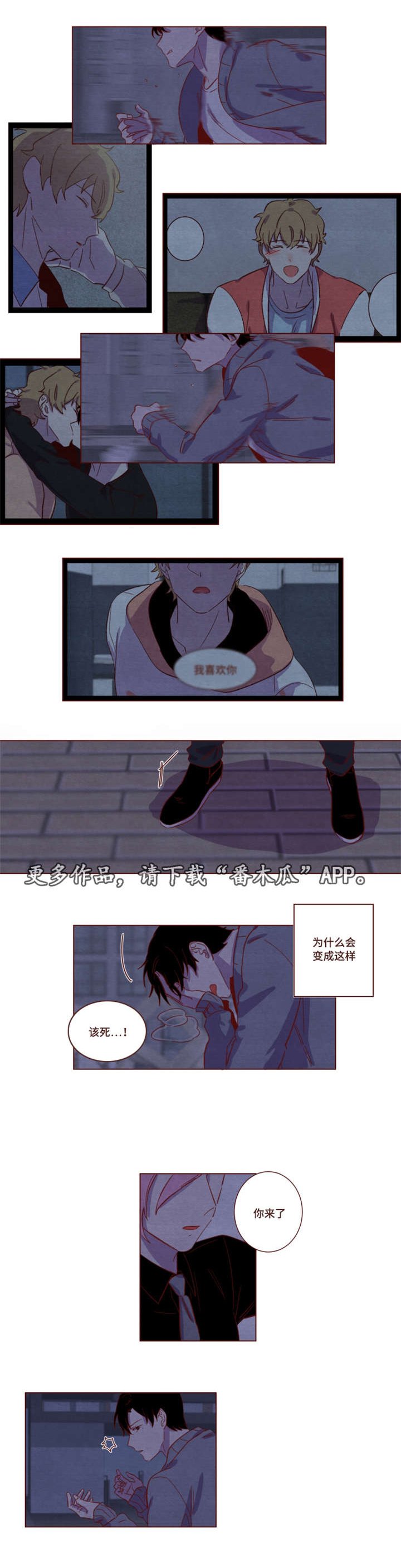 第18章：拜托你了