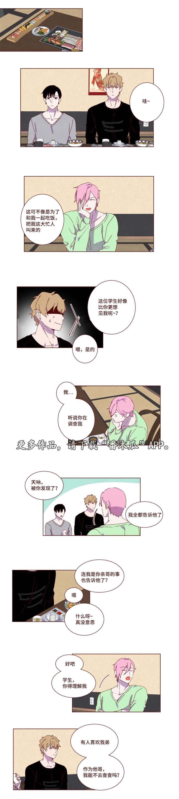 第20章：给你提示