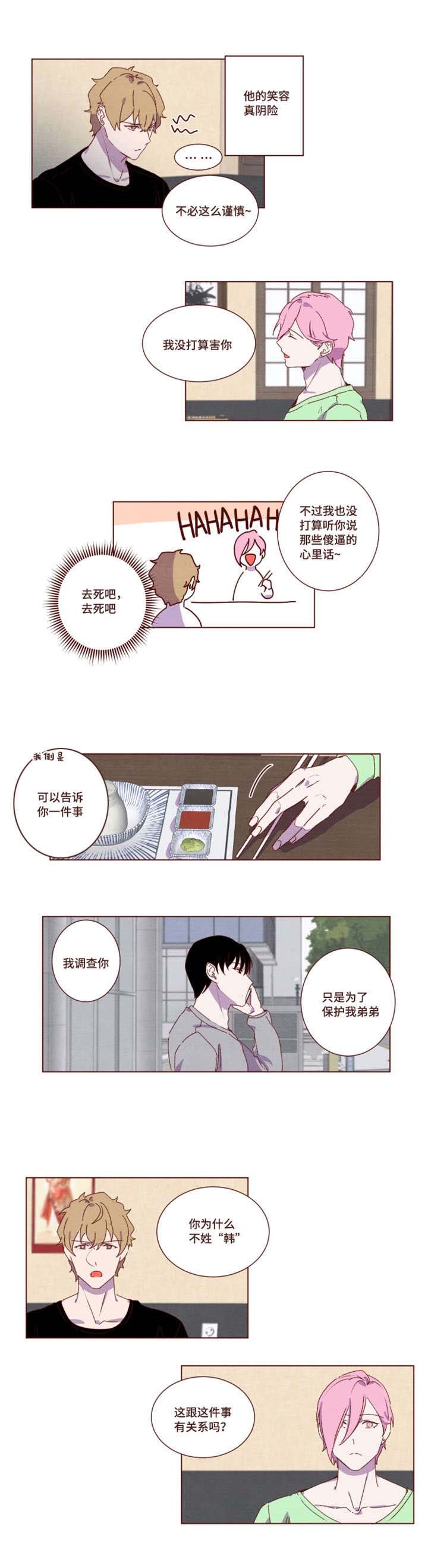 第20章：给你提示
