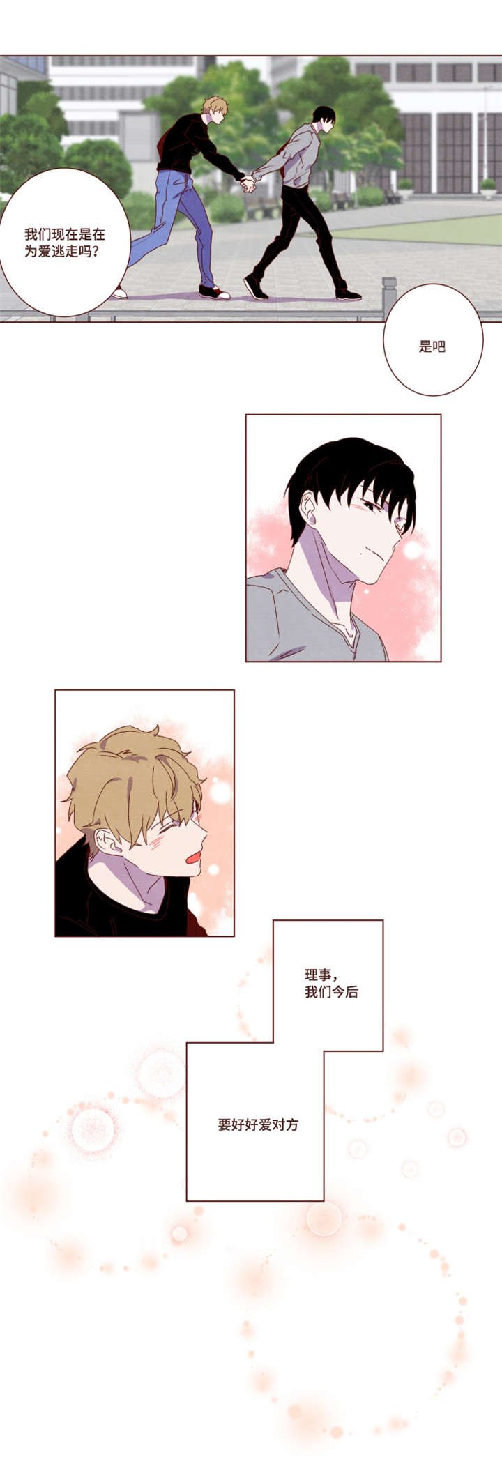 第21章：这种场合