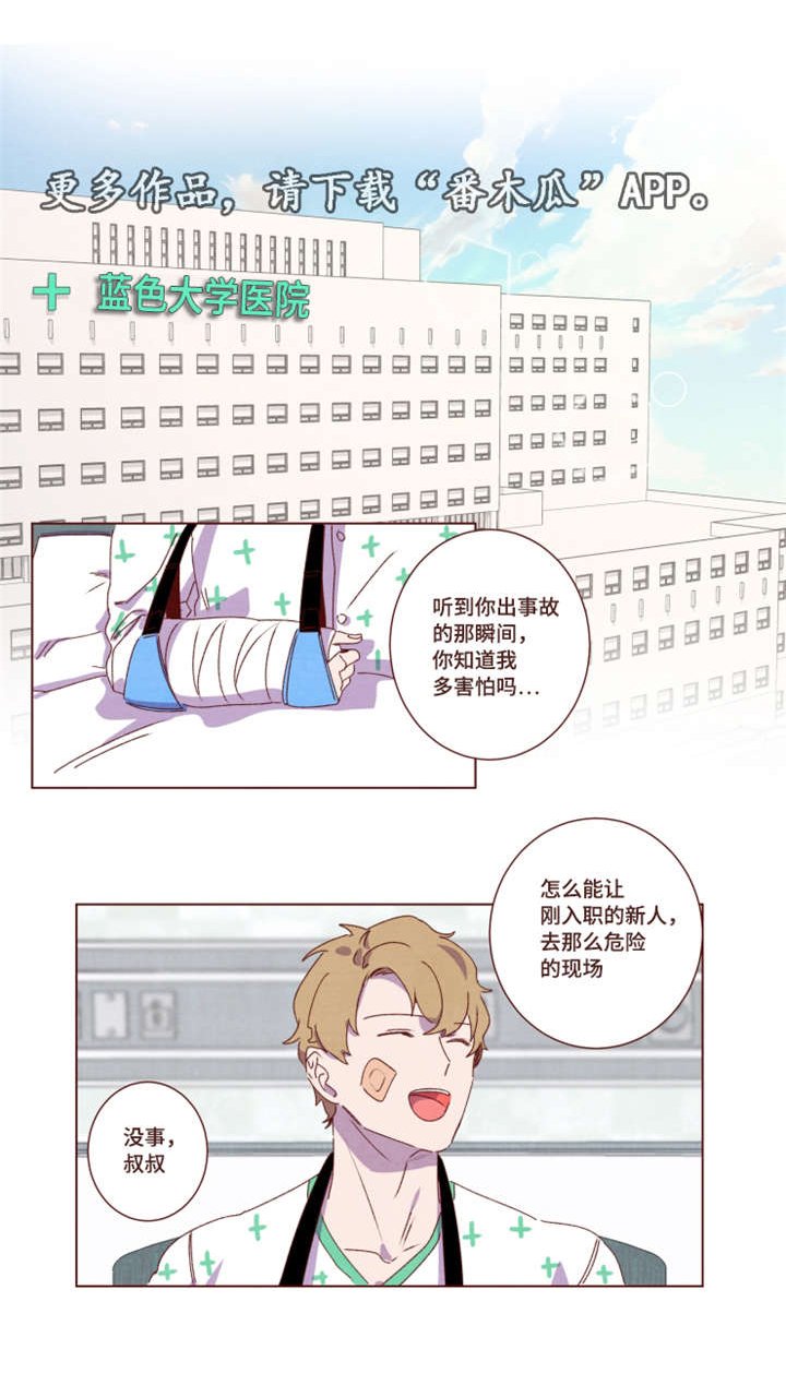 第21章：这种场合