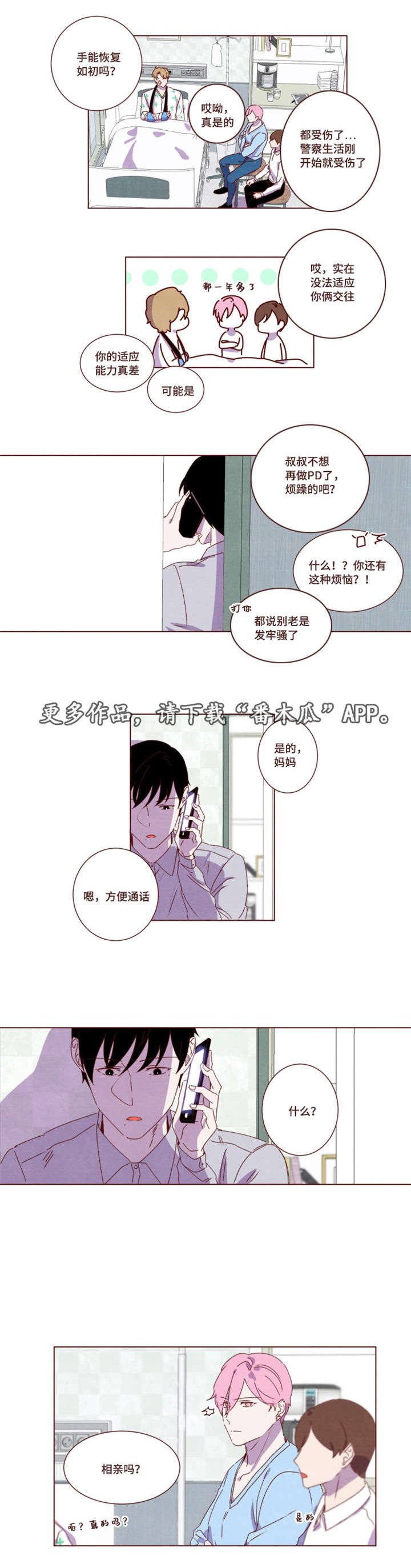 第21章：这种场合