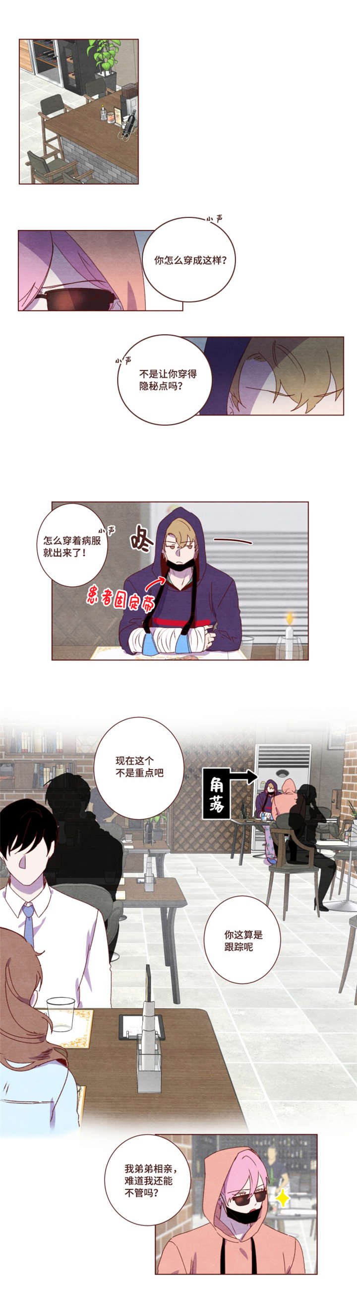 第21章：这种场合