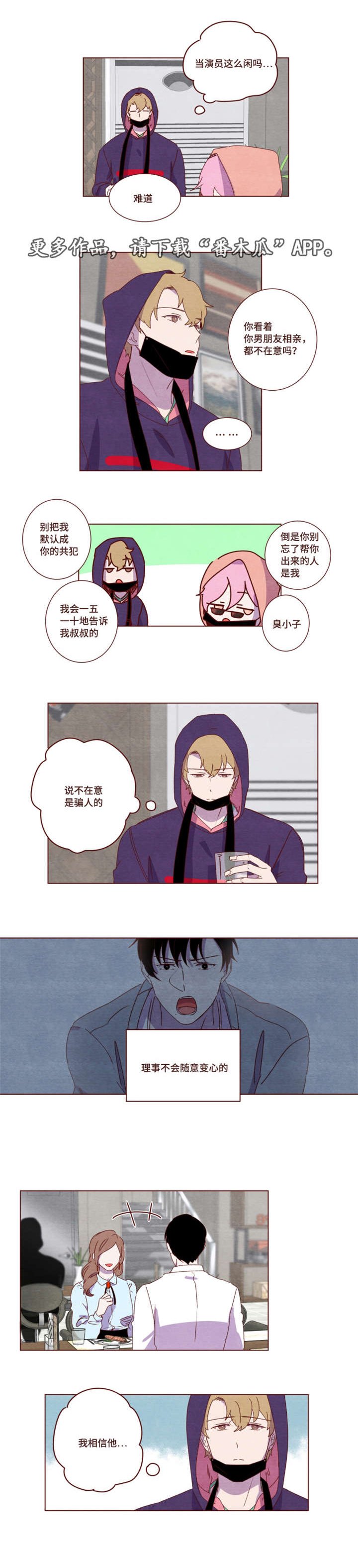第21章：这种场合