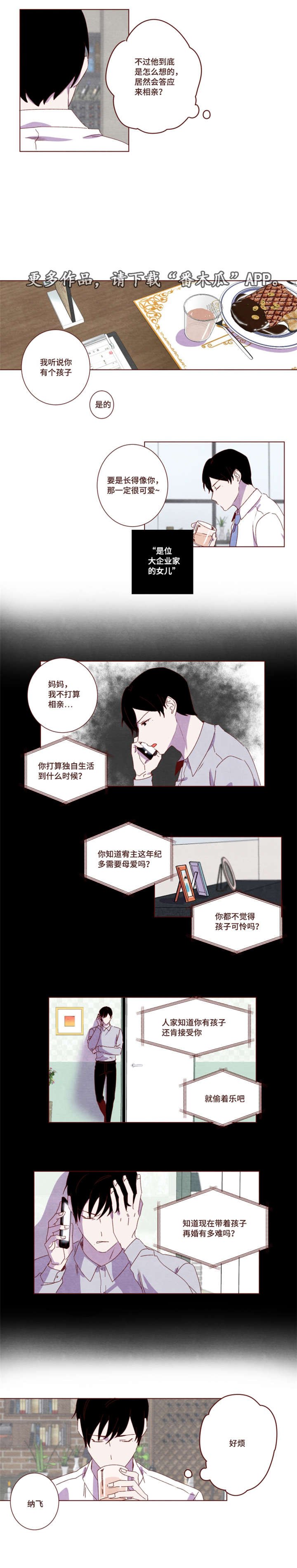 第21章：这种场合