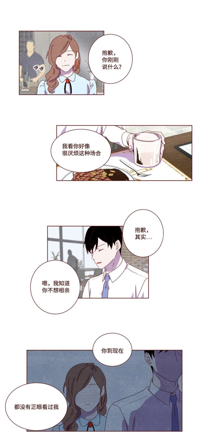 第21章：这种场合