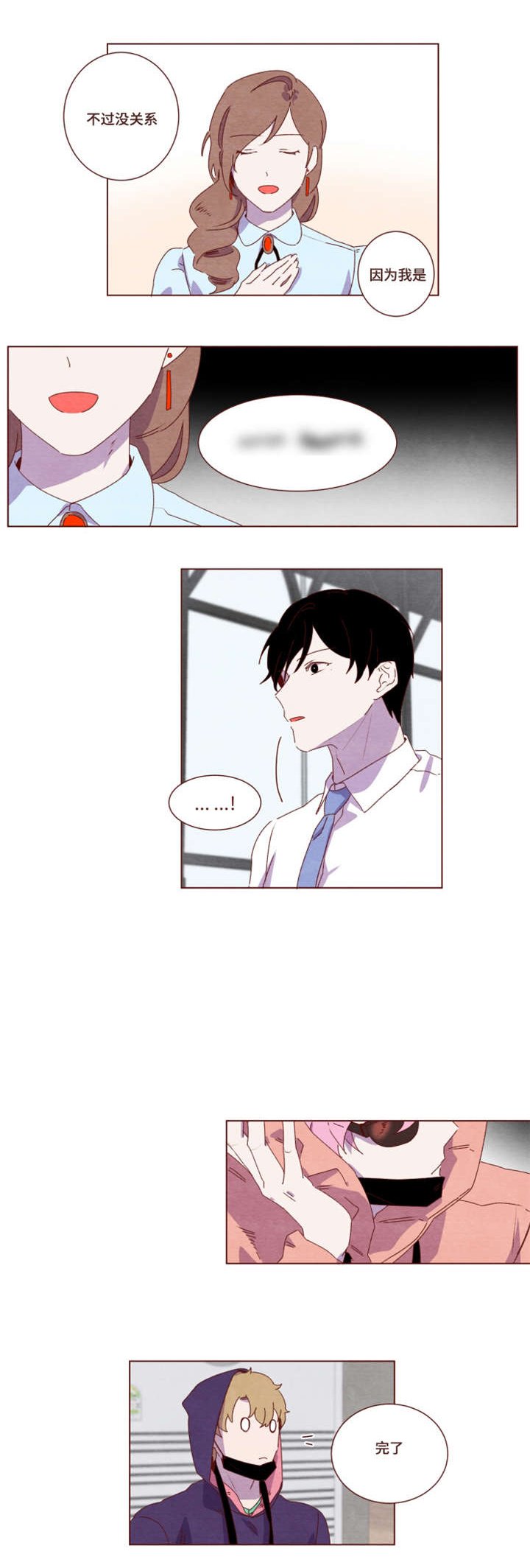第21章：这种场合