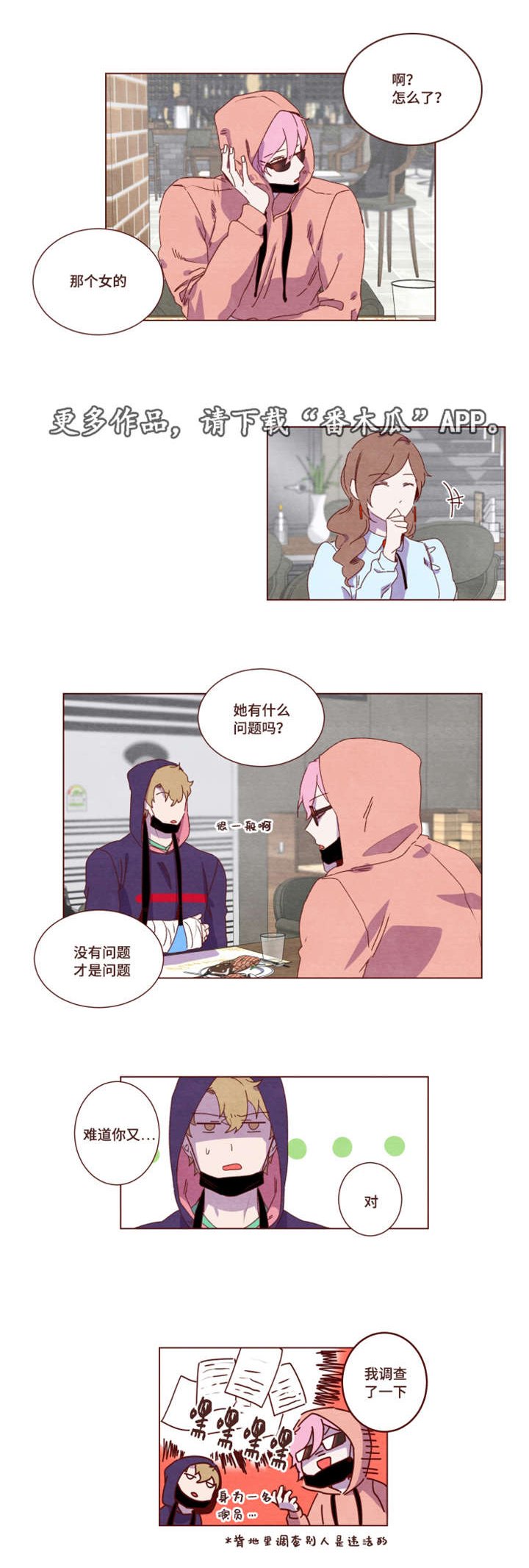 第21章：这种场合