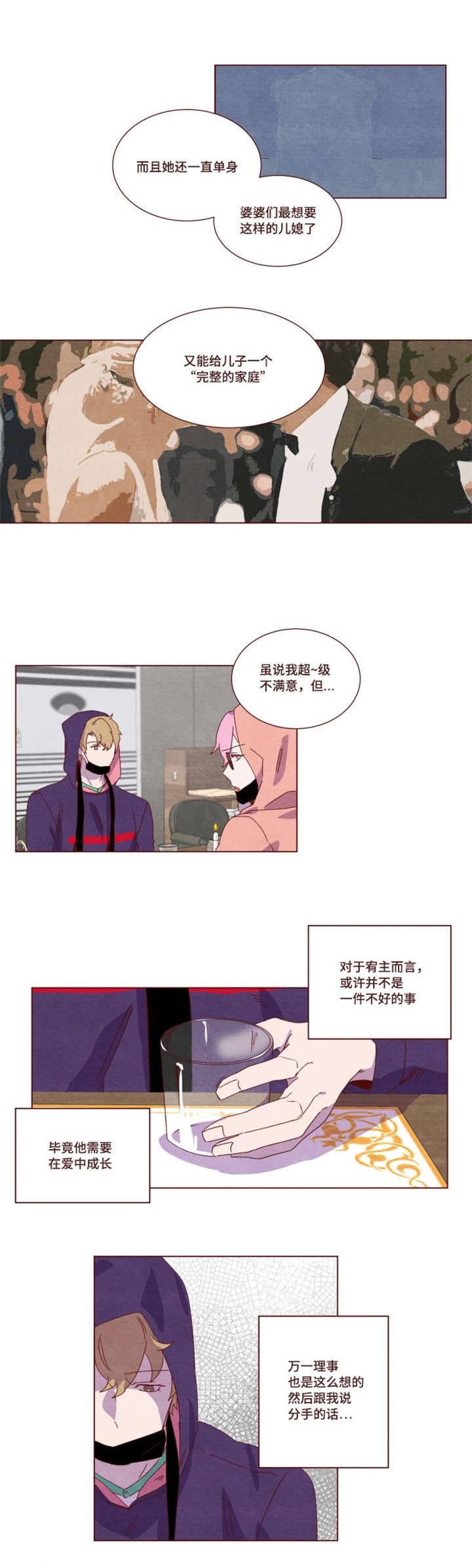 第21章：这种场合